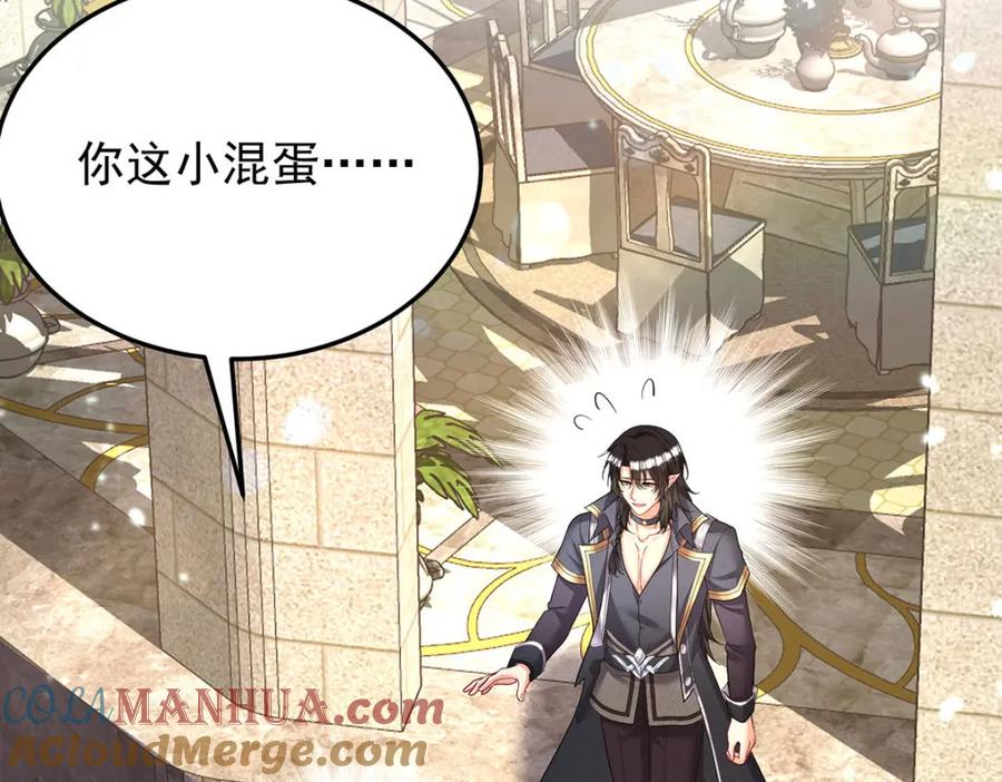 《狩受不亲之引狼入室》第179话 回家揍 第79页
