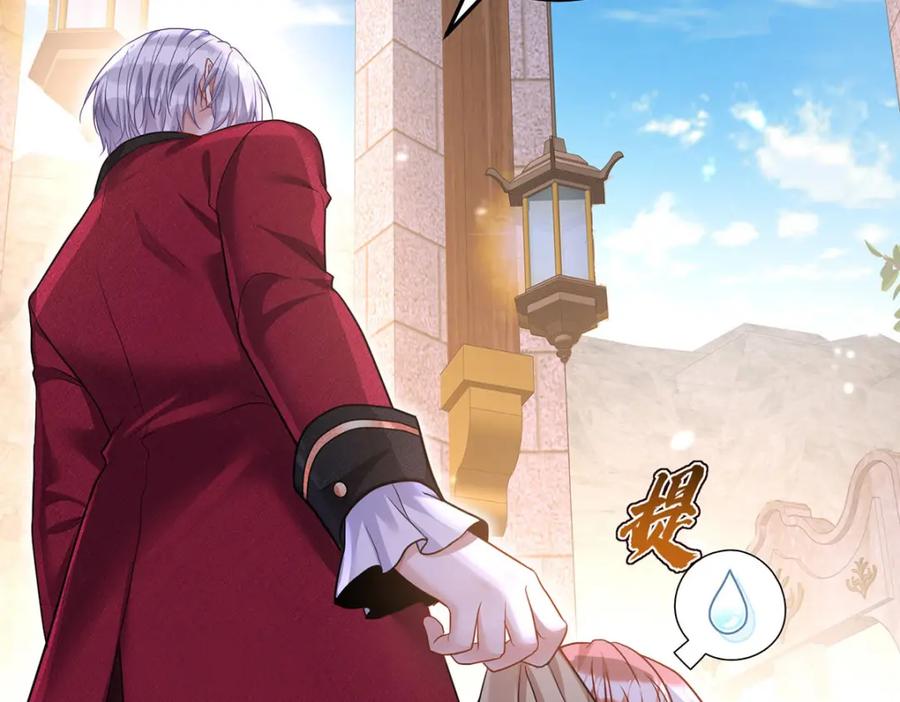 《狩受不亲之引狼入室》第179话 回家揍 第74页