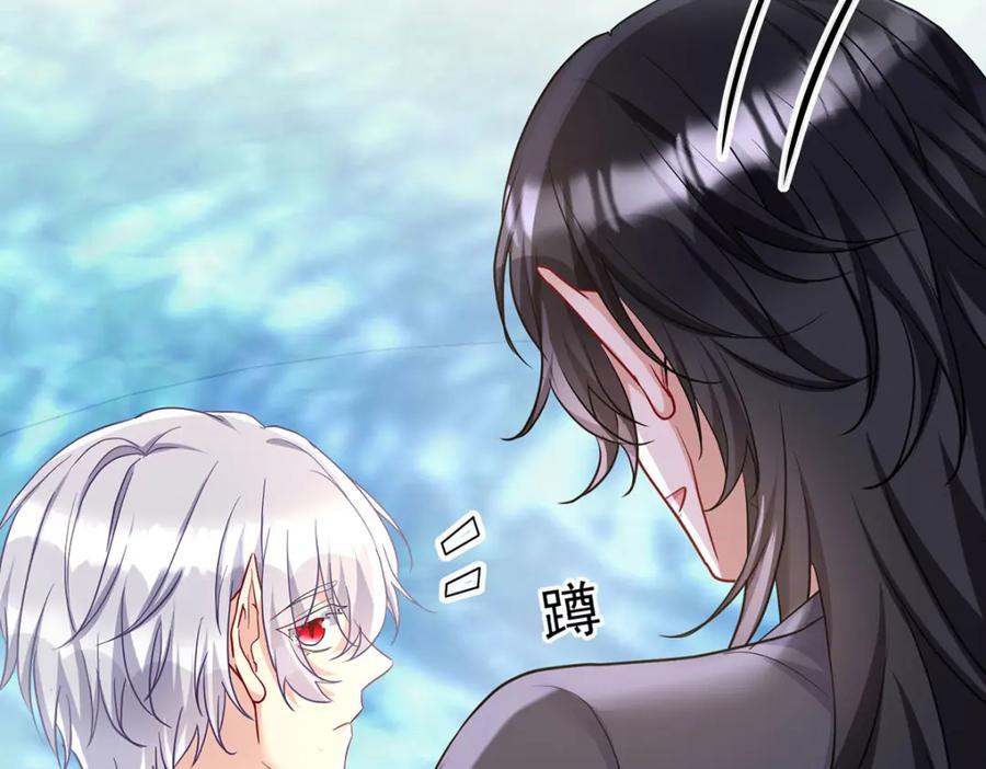 《狩受不亲之引狼入室》第180话 口是心非 第78页