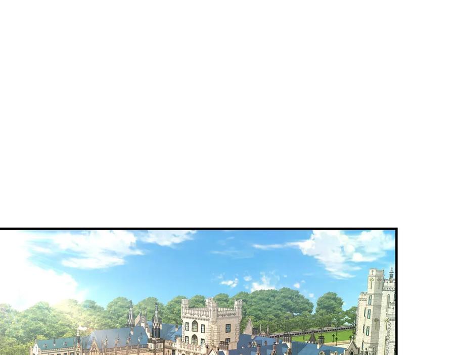 《狩受不亲之引狼入室》第180话 口是心非 第31页