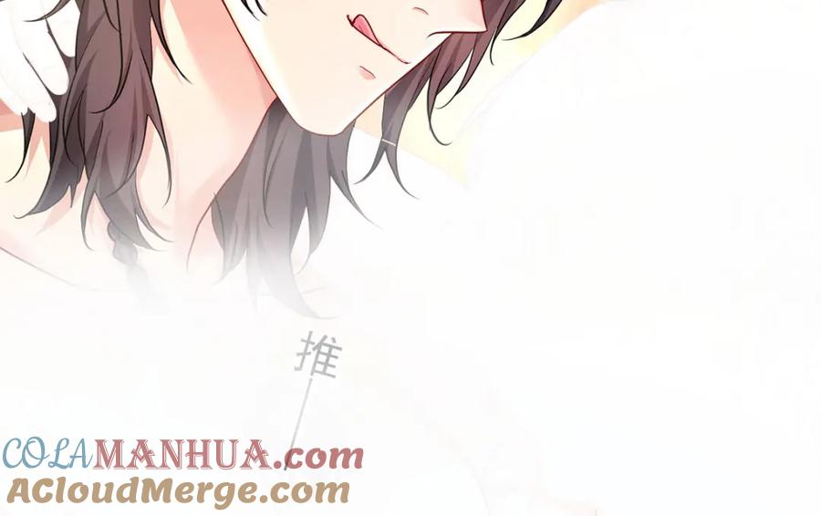 《狩受不亲之引狼入室》第180话 口是心非 第105页