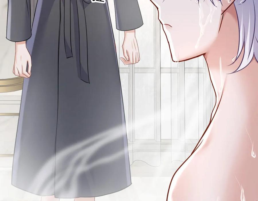 《狩受不亲之引狼入室》第180话 口是心非 第75页