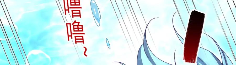 《狩受不亲之引狼入室》第181话 黑汀，你够了！ 第17页
