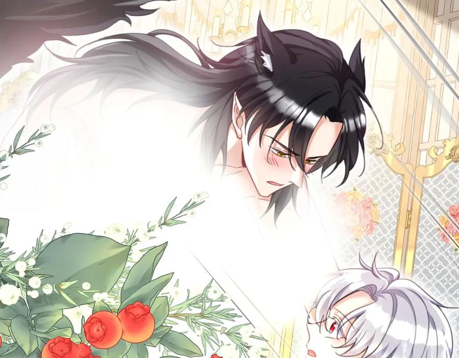 《狩受不亲之引狼入室》第181话 黑汀，你够了！ 第12页
