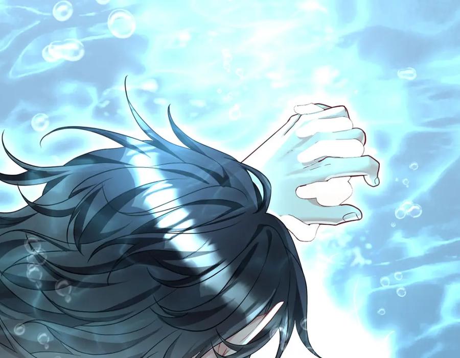 《狩受不亲之引狼入室》第181话 黑汀，你够了！ 第21页