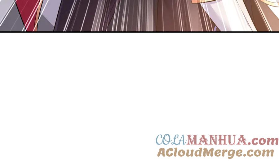 《狩受不亲之引狼入室》第181话 黑汀，你够了！ 第82页