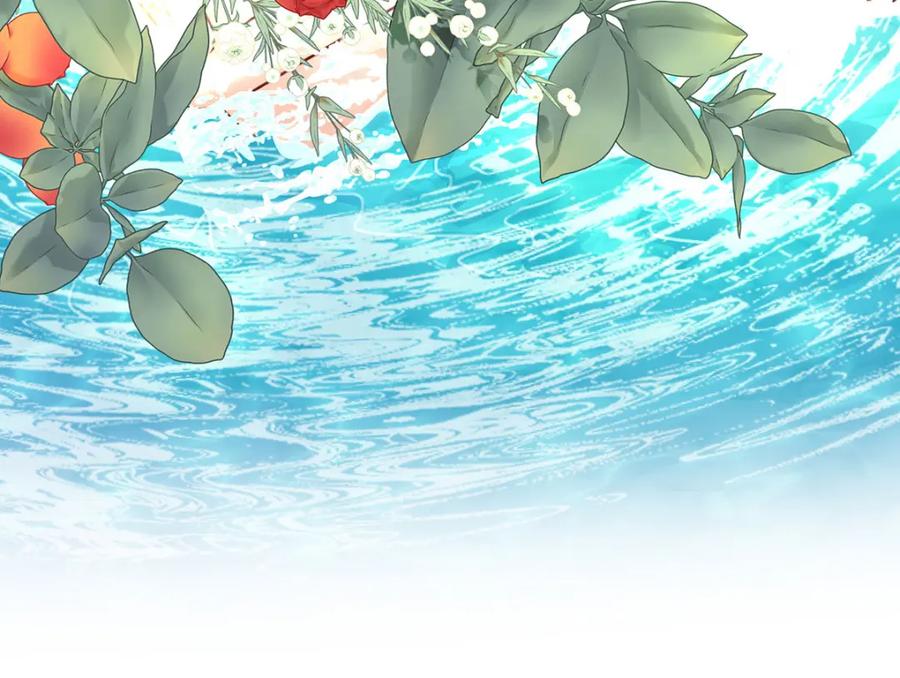 《狩受不亲之引狼入室》第181话 黑汀，你够了！ 第14页
