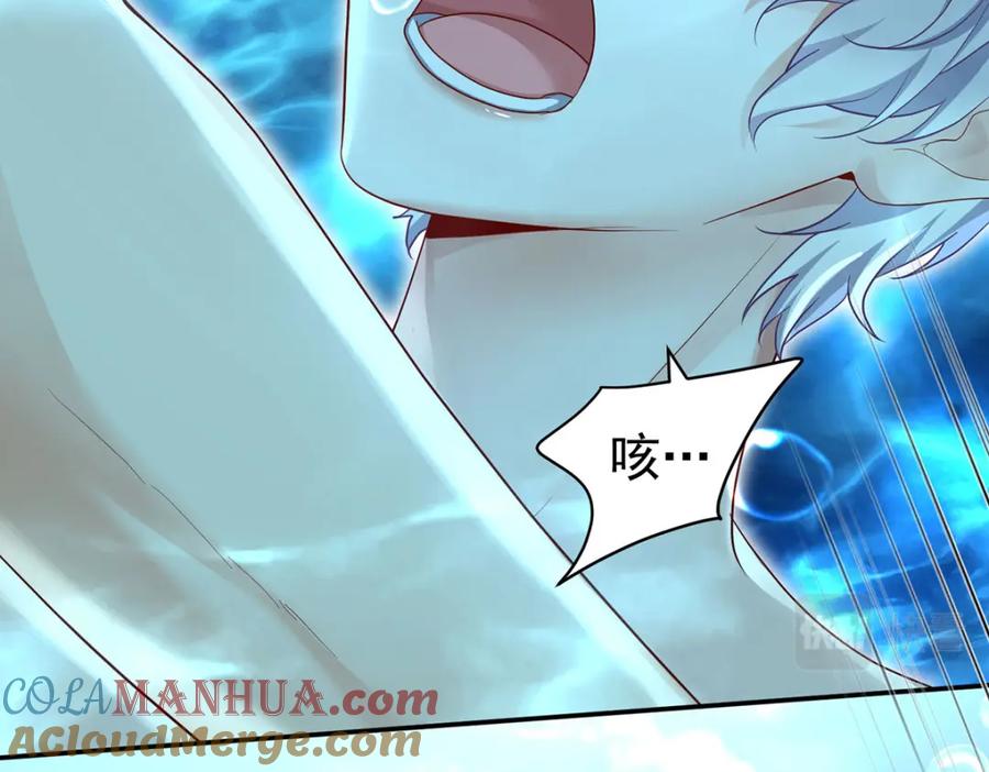 《狩受不亲之引狼入室》第181话 黑汀，你够了！ 第19页