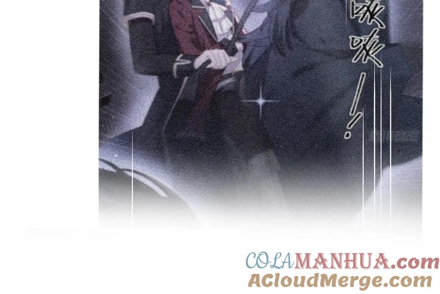 《狩受不亲之引狼入室》第181话 黑汀，你够了！ 第76页