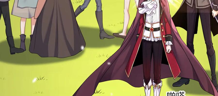 《狩受不亲之引狼入室》第181话 黑汀，你够了！ 第47页