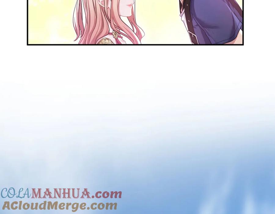 《狩受不亲之引狼入室》第181话 黑汀，你够了！ 第52页