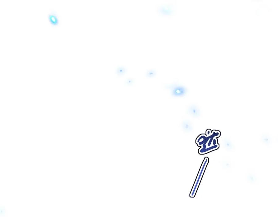 《狩受不亲之引狼入室》第182话 回忆 第50页
