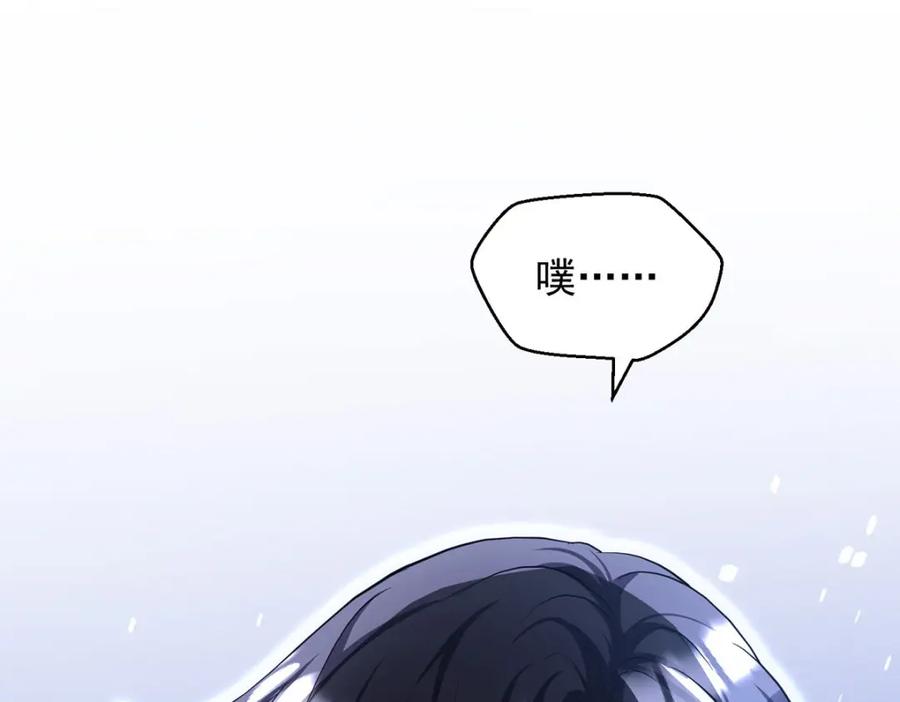 《狩受不亲之引狼入室》第182话 回忆 第88页