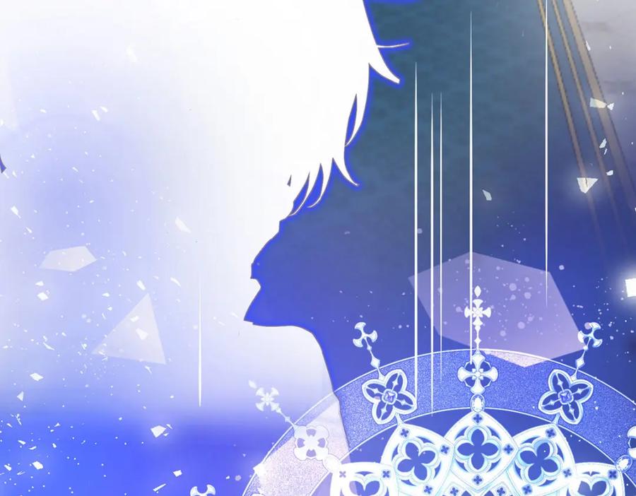 《狩受不亲之引狼入室》第182话 回忆 第44页
