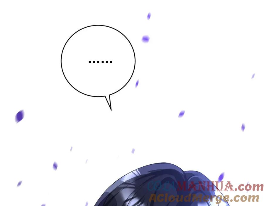 《狩受不亲之引狼入室》第182话 回忆 第61页