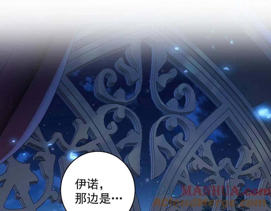 《狩受不亲之引狼入室》第182话 回忆 第53页