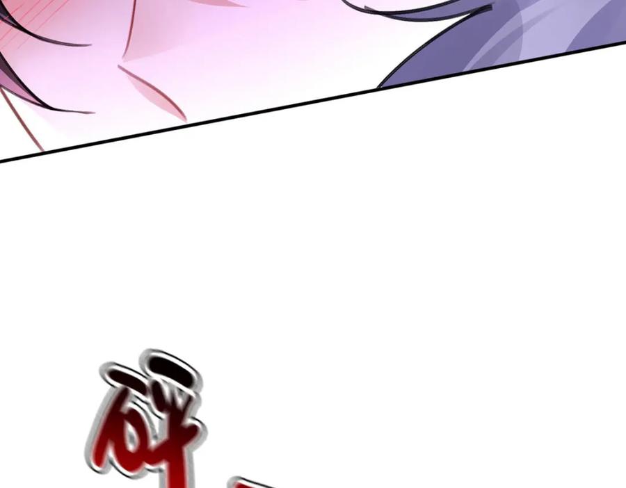 《狩受不亲之引狼入室》第183话 入赘 第30页