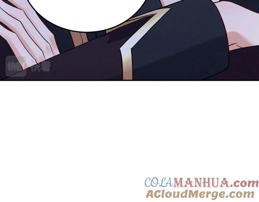 《狩受不亲之引狼入室》第183话 入赘 第85页