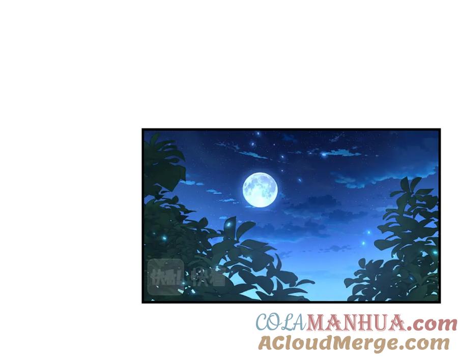 《狩受不亲之引狼入室》第183话 入赘 第45页