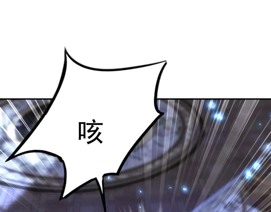 《狩受不亲之引狼入室》第183话 入赘 第12页