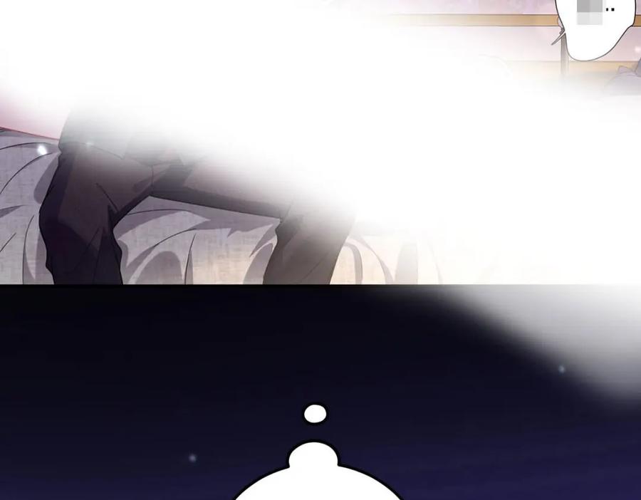 《狩受不亲之引狼入室》第183话 入赘 第58页