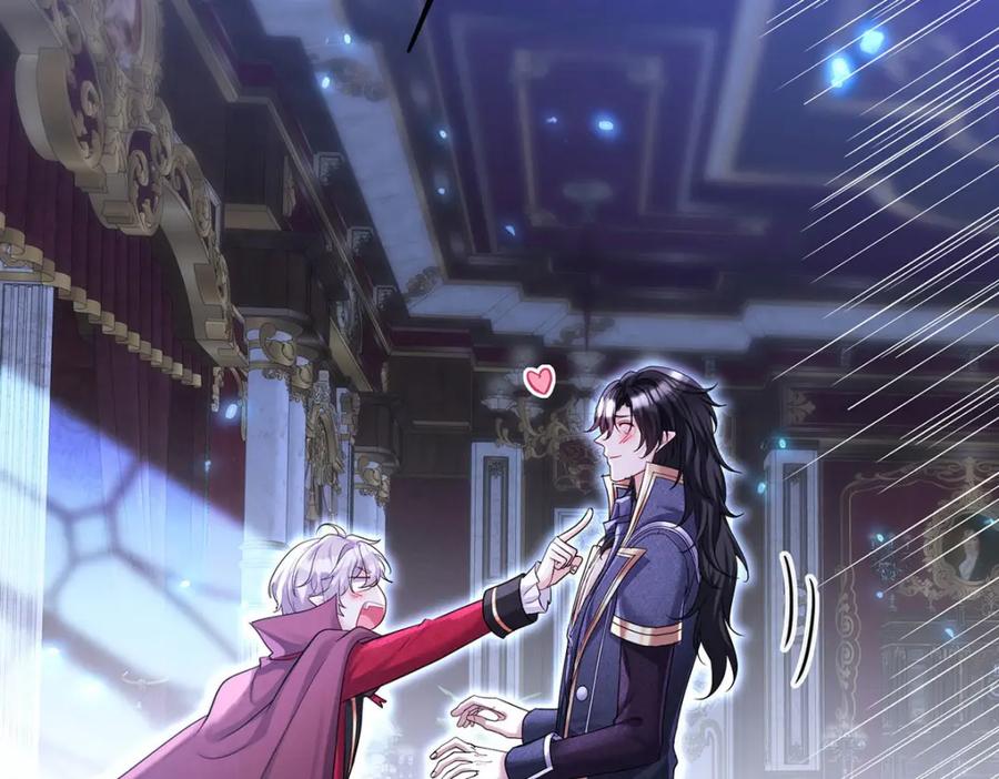 《狩受不亲之引狼入室》第183话 入赘 第16页