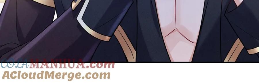 《狩受不亲之引狼入室》第183话 入赘 第69页