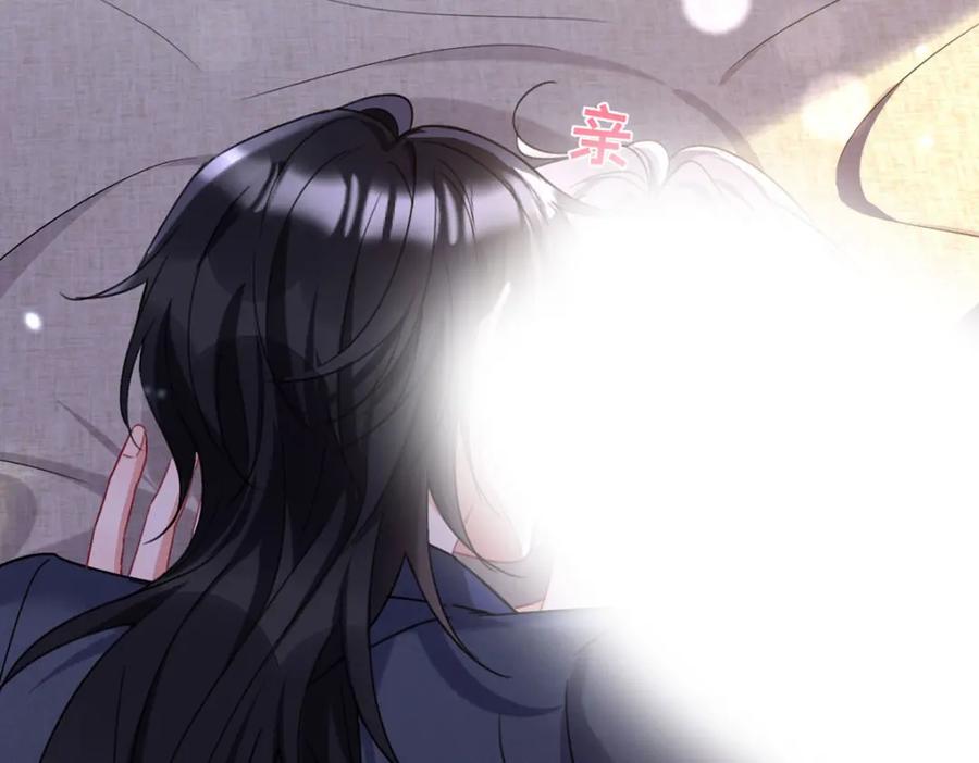《狩受不亲之引狼入室》第183话 入赘 第54页