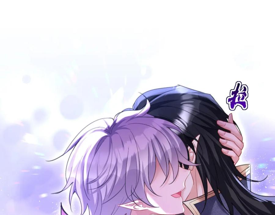 《狩受不亲之引狼入室》第183话 入赘 第26页