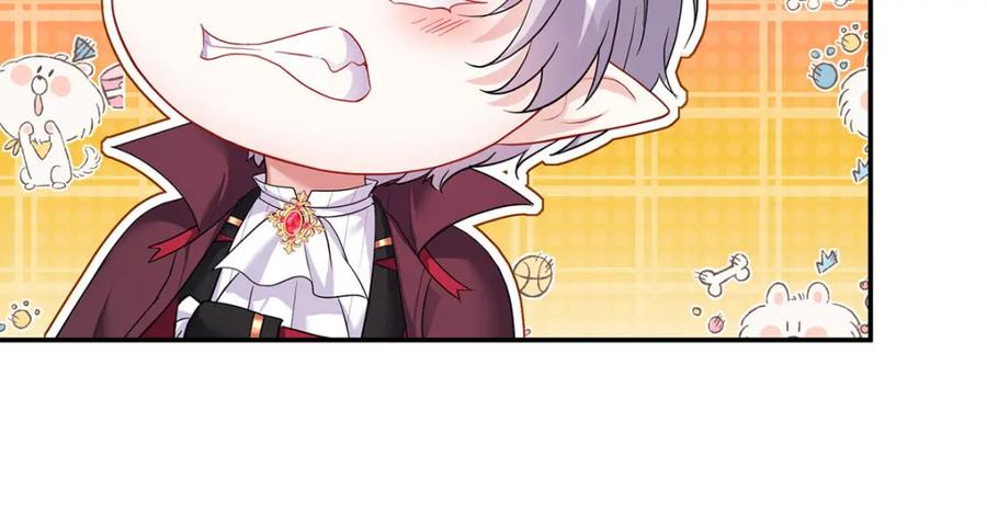 《狩受不亲之引狼入室》第183话 入赘 第19页