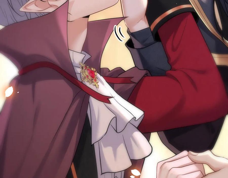 《狩受不亲之引狼入室》第183话 入赘 第6页