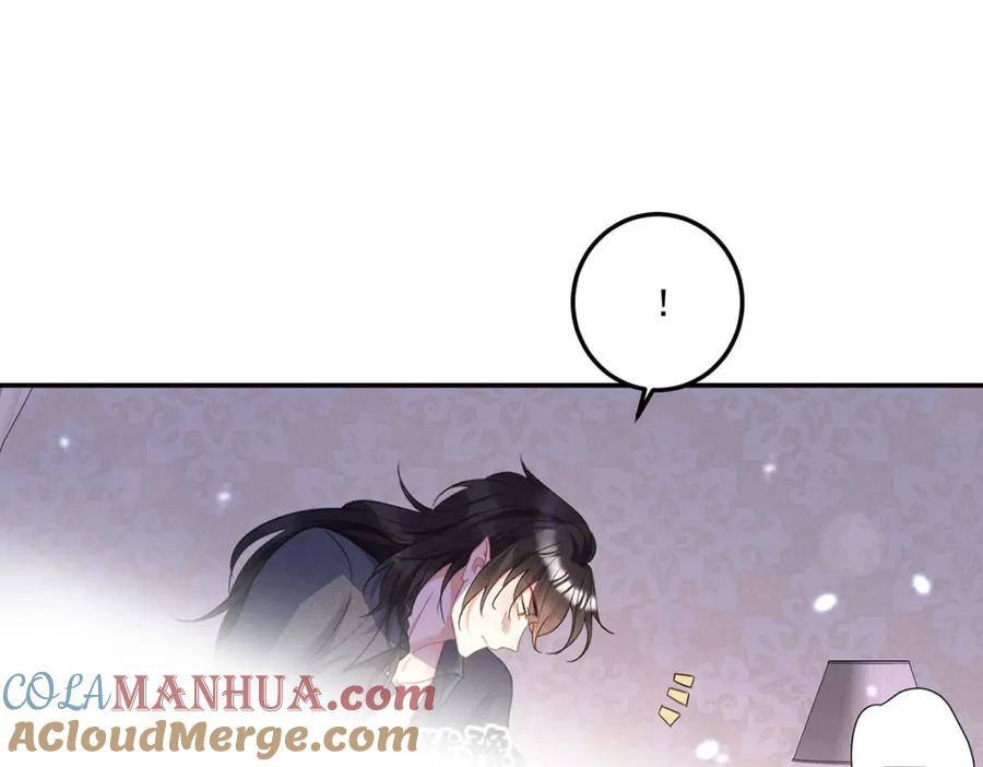 《狩受不亲之引狼入室》第183话 入赘 第57页