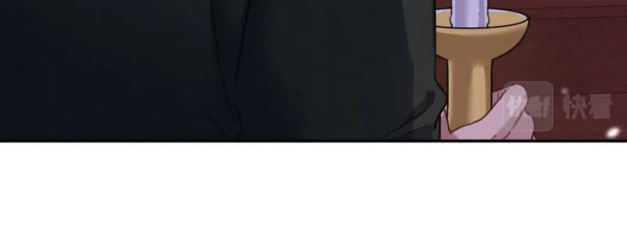 《狩受不亲之引狼入室》第183话 入赘 第63页