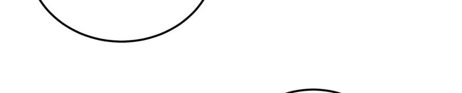 《狩受不亲之引狼入室》第183话 入赘 第96页