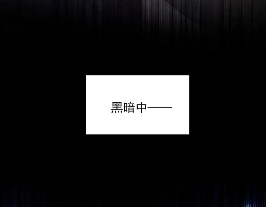 《狩受不亲之引狼入室》第183话 入赘 第38页