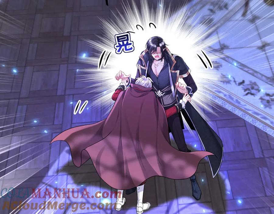 《狩受不亲之引狼入室》第183话 入赘 第13页