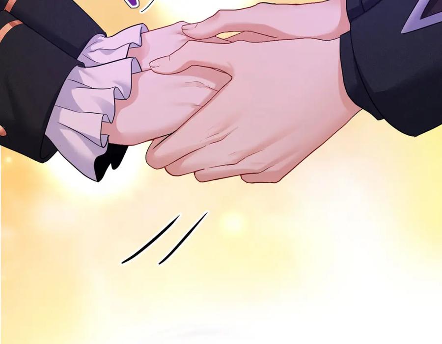 《狩受不亲之引狼入室》第183话 入赘 第2页