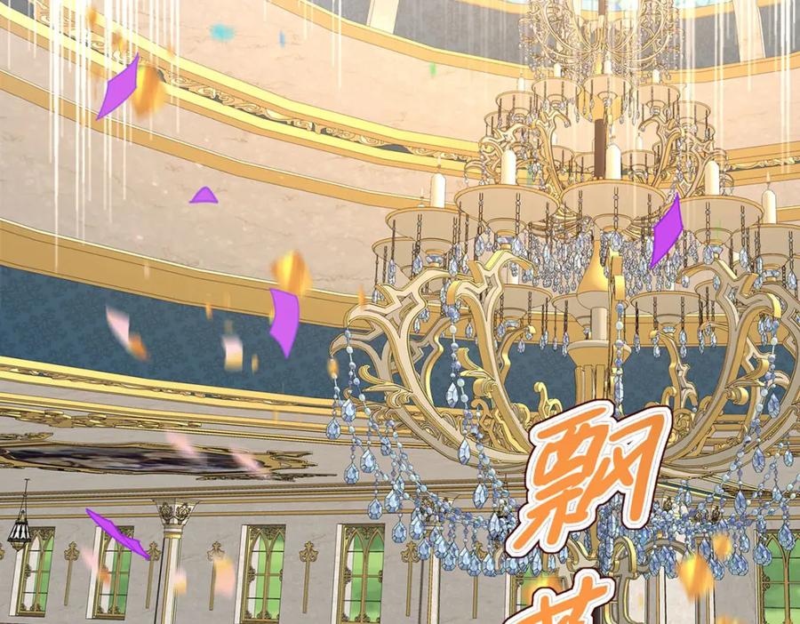 《狩受不亲之引狼入室》第184话 同意了 第55页