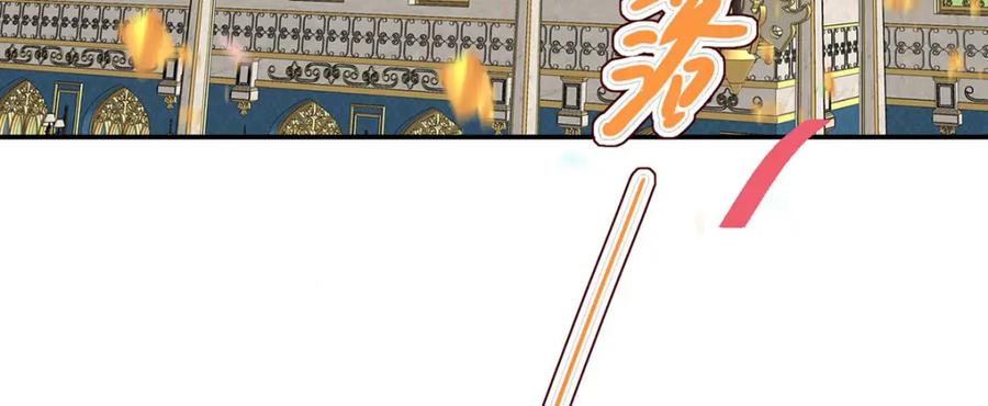 《狩受不亲之引狼入室》第184话 同意了 第56页