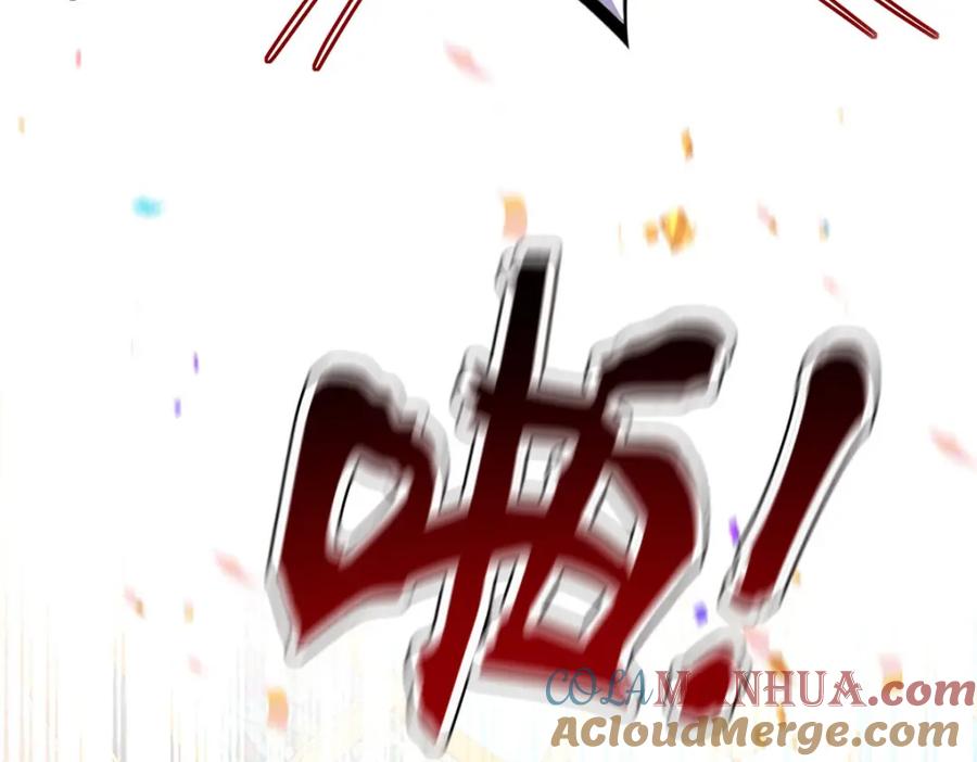 《狩受不亲之引狼入室》第184话 同意了 第53页