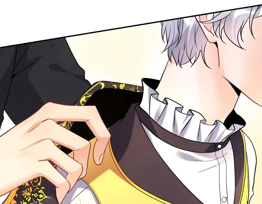 《狩受不亲之引狼入室》第184话 同意了 第31页