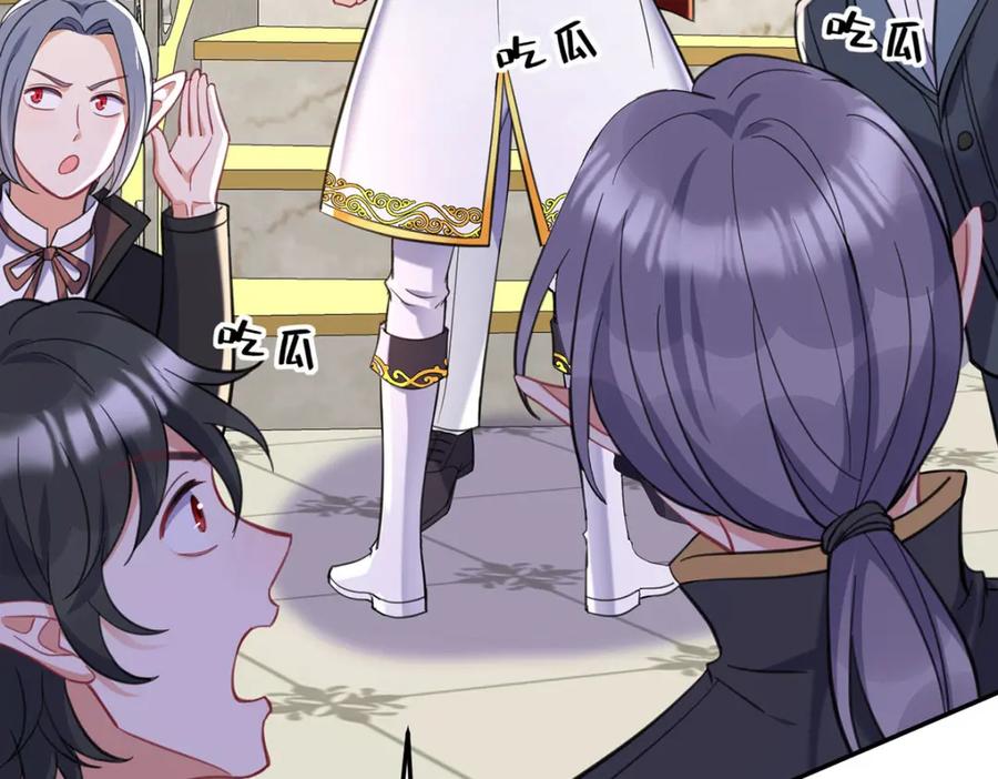 《狩受不亲之引狼入室》第184话 同意了 第96页