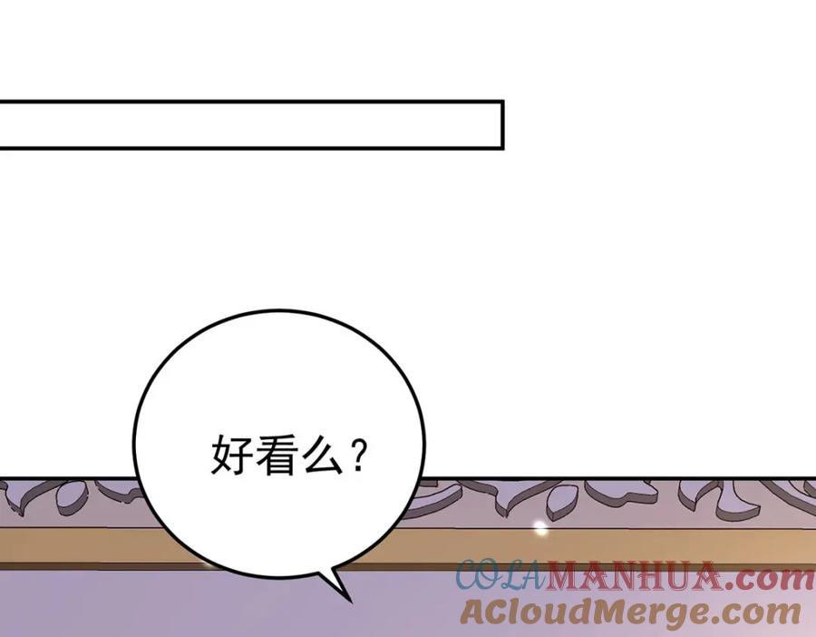 《狩受不亲之引狼入室》第184话 同意了 第33页
