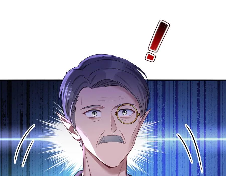 《狩受不亲之引狼入室》第184话 同意了 第4页