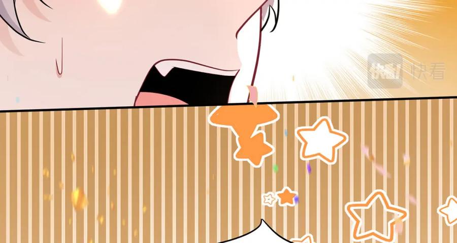 《狩受不亲之引狼入室》第184话 同意了 第58页