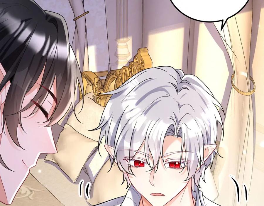 《狩受不亲之引狼入室》第184话 同意了 第27页