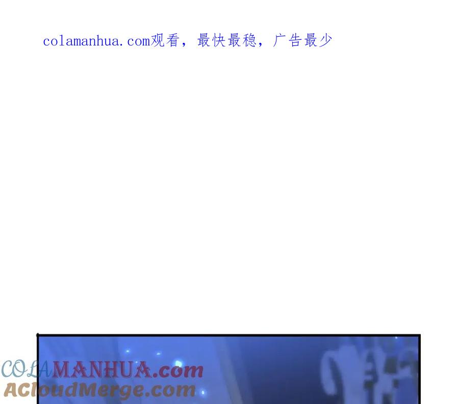 《狩受不亲之引狼入室》第184话 同意了 第1页
