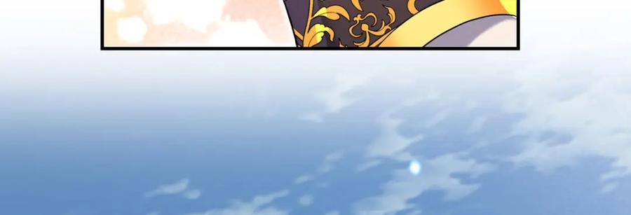 《狩受不亲之引狼入室》第185话 撒花了 第88页