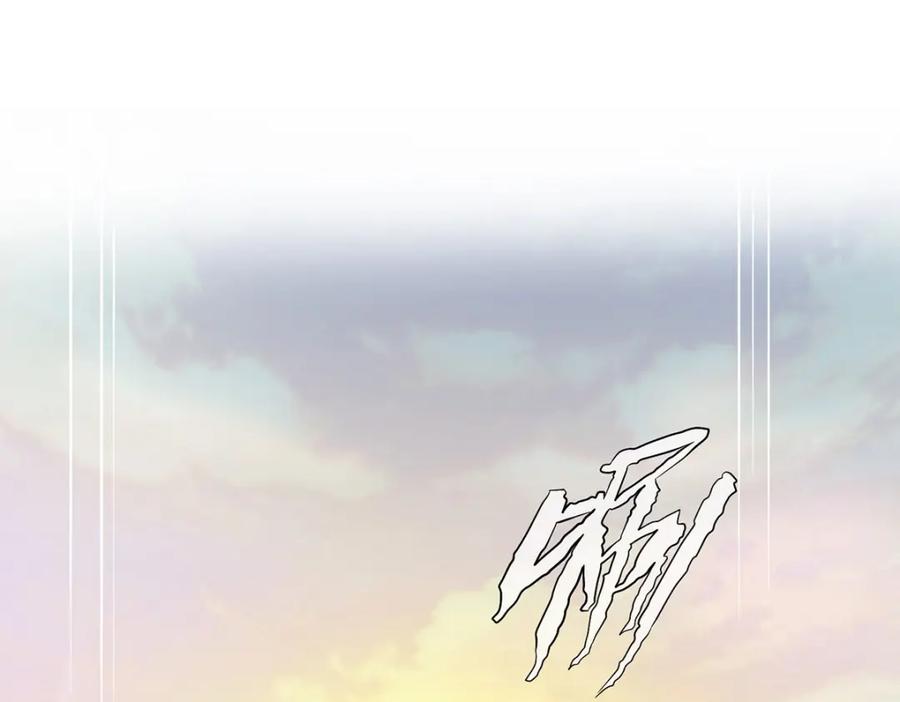 《狩受不亲之引狼入室》第185话 撒花了 第98页