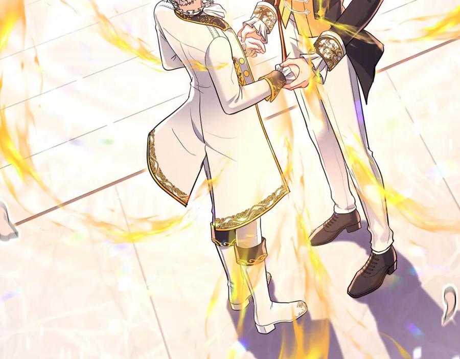 《狩受不亲之引狼入室》第185话 撒花了 第47页